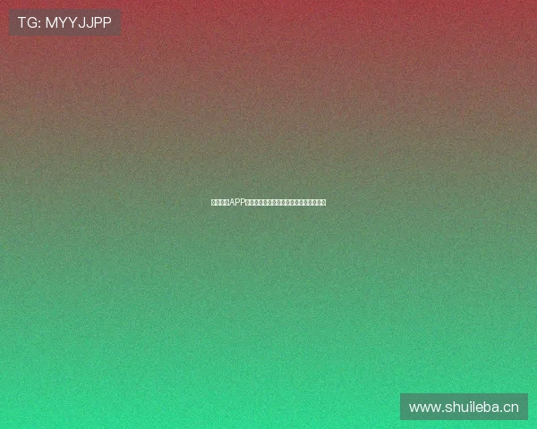 山猫体育APP在线观看高清赛事直播尽享精彩体育内容