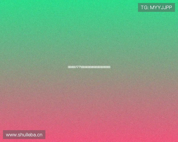 鲸鱼加速器APP下载，畅享极速网络体验，轻松突破网络限制